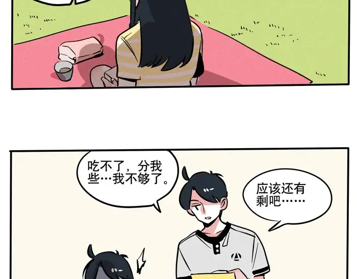 第74话 时分竟然也有优点！ 第11页