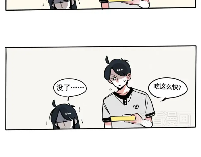 第74话 时分竟然也有优点！ 第12页