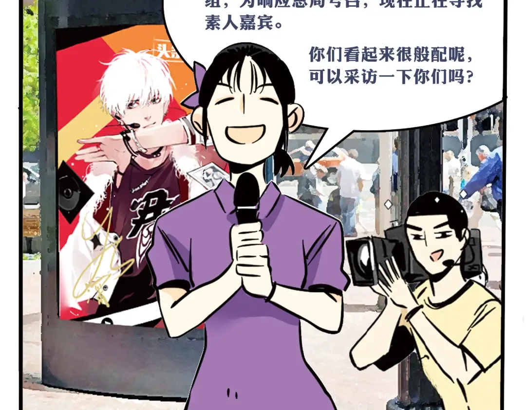 福利来啦！ 第2页