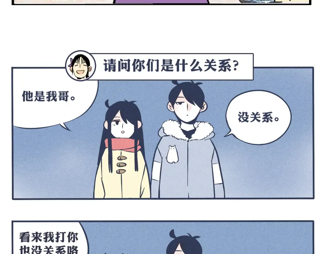 福利来啦！ 第3页