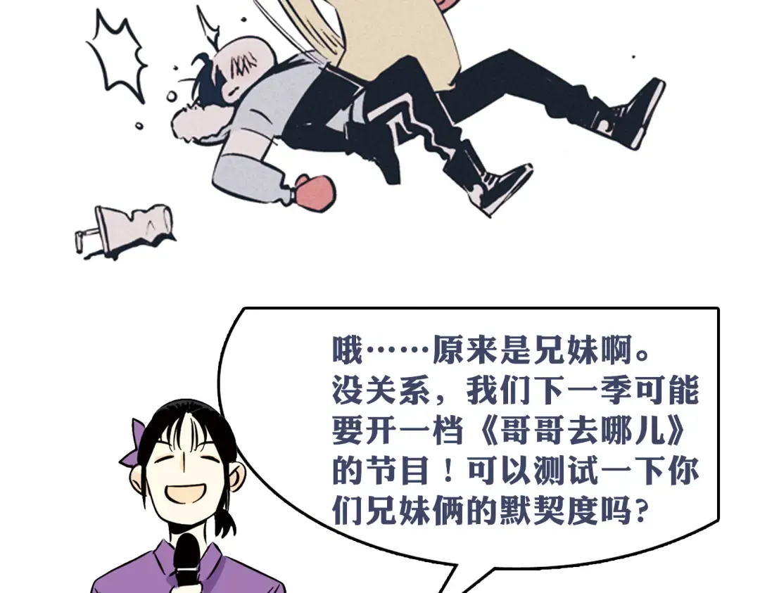 福利来啦！ 第5页
