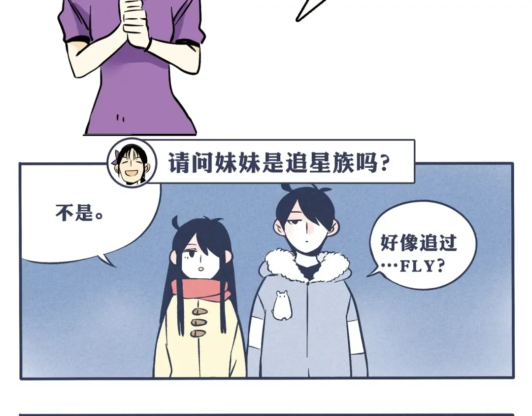 福利来啦！ 第6页