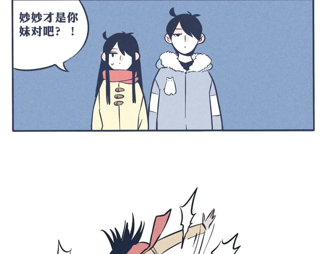 福利来啦！ 第7页