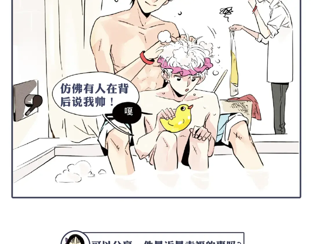 福利来啦！ 第9页