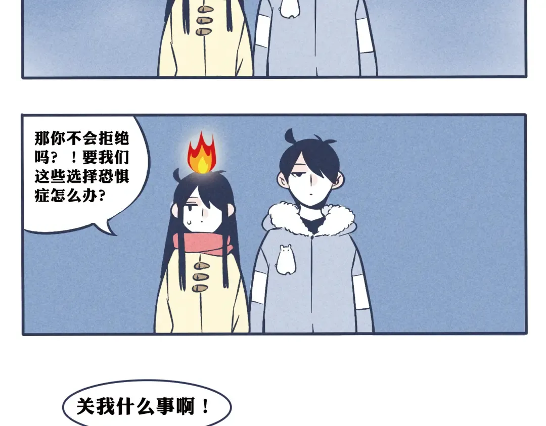 福利来啦！ 第23页