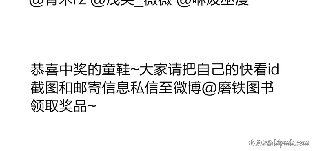 福利来啦！ 第35页