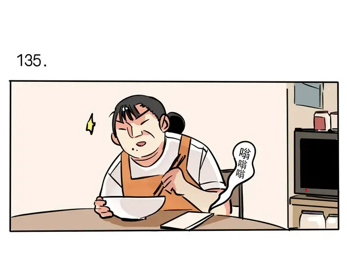 第75话 明星帮忙做宣传？ 第15页