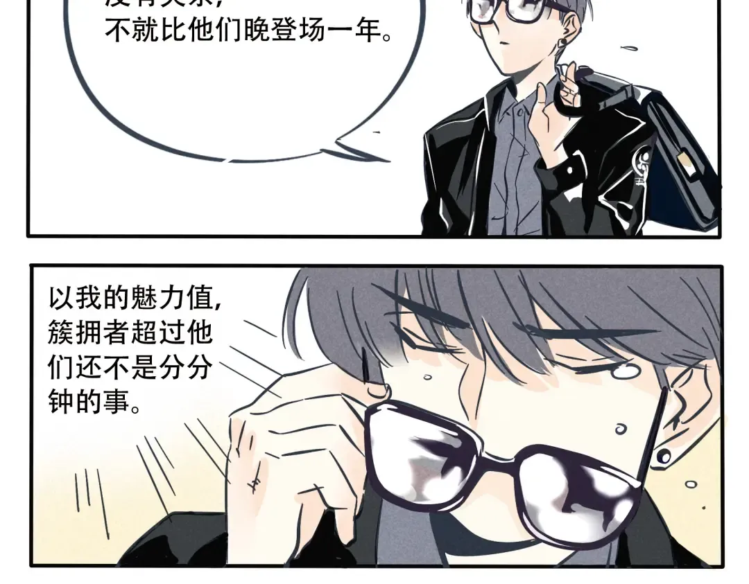 全网上市，有惊喜！ 第4页