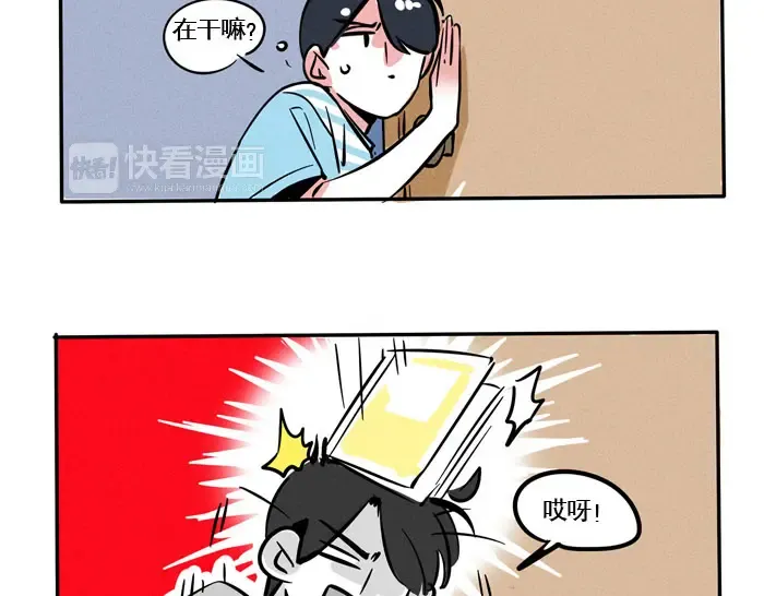 第76话 我发起狠来连自己的书都撕！ 第5页