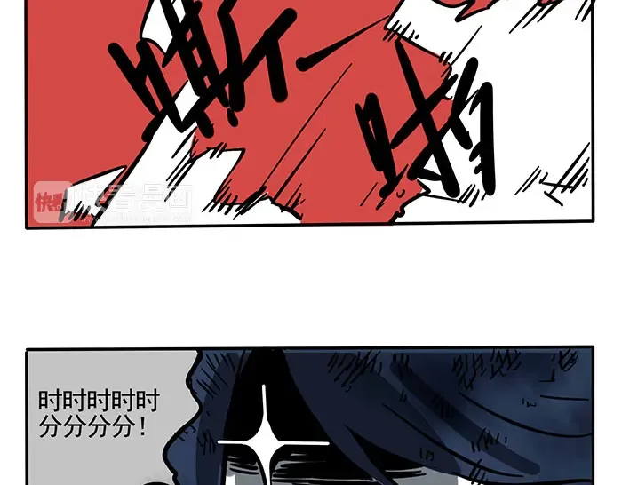 第77话 哥哥的反抗 第6页