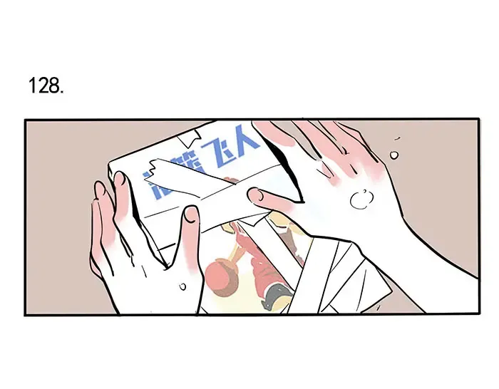 第77话 哥哥的反抗 第12页