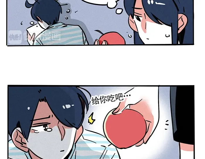 第77话 哥哥的反抗 第14页