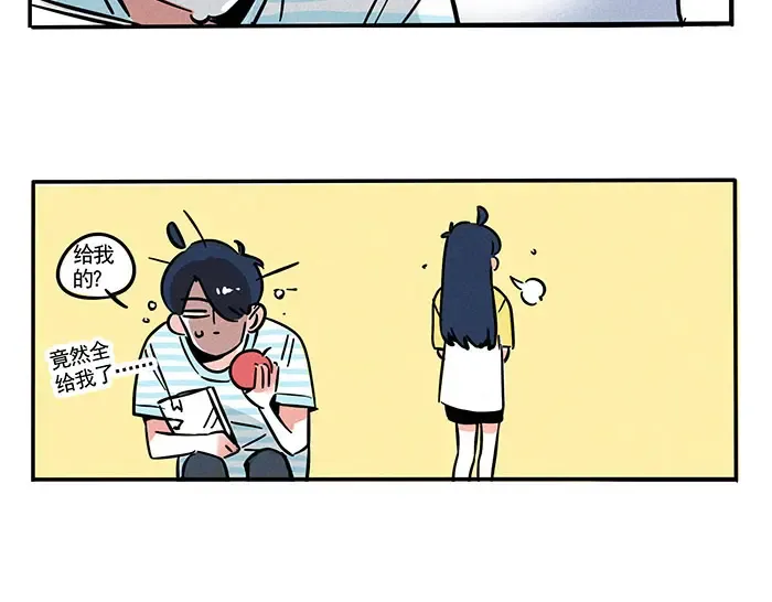 第77话 哥哥的反抗 第15页
