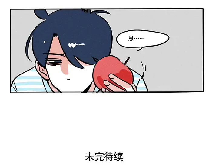 第77话 哥哥的反抗 第16页