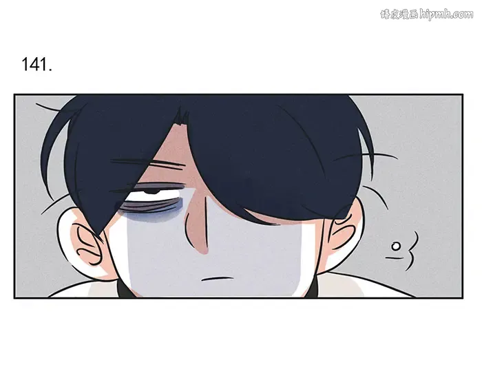 第79话 失眠 第1页