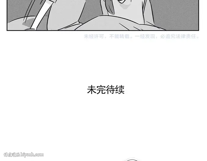 第79话 失眠 第20页