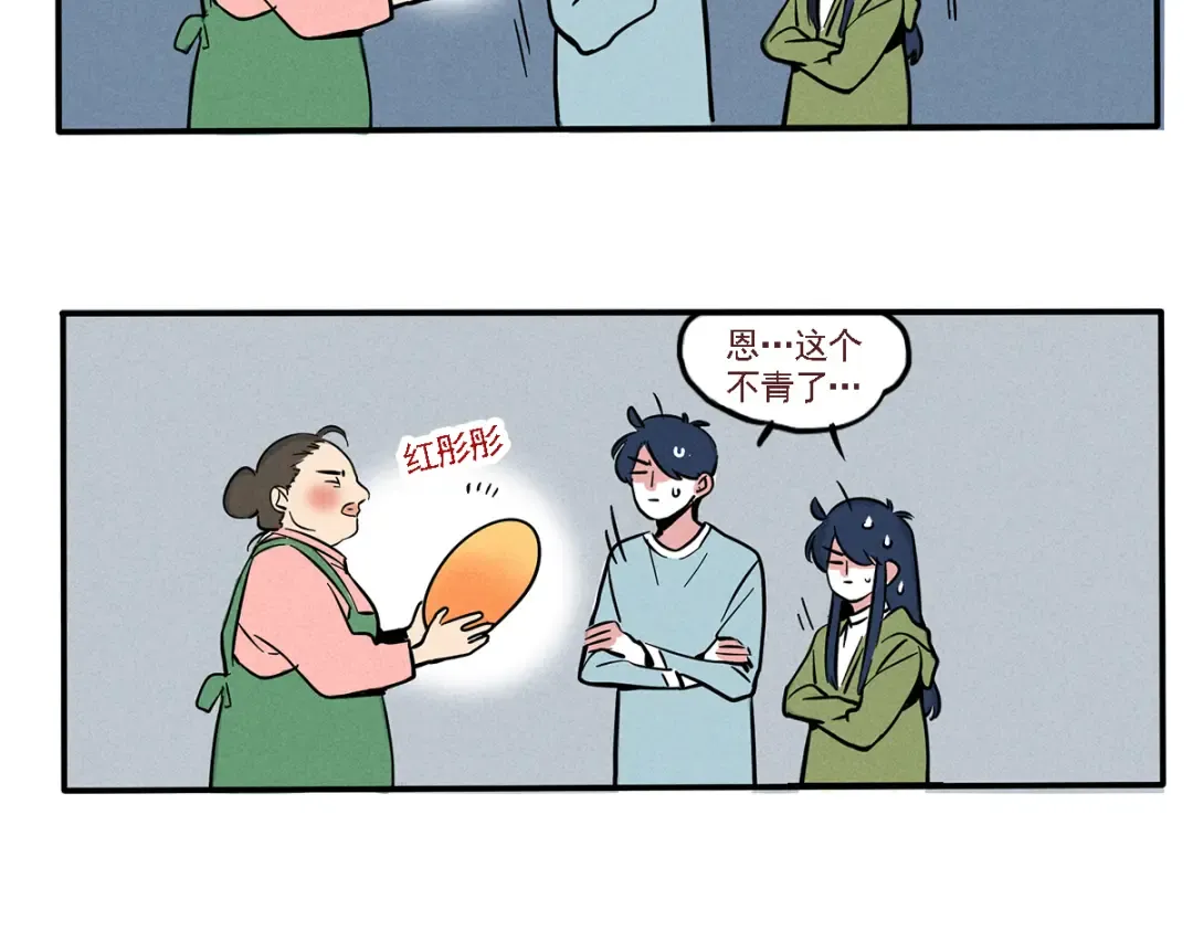 第80话 无法拒绝的性格 第6页