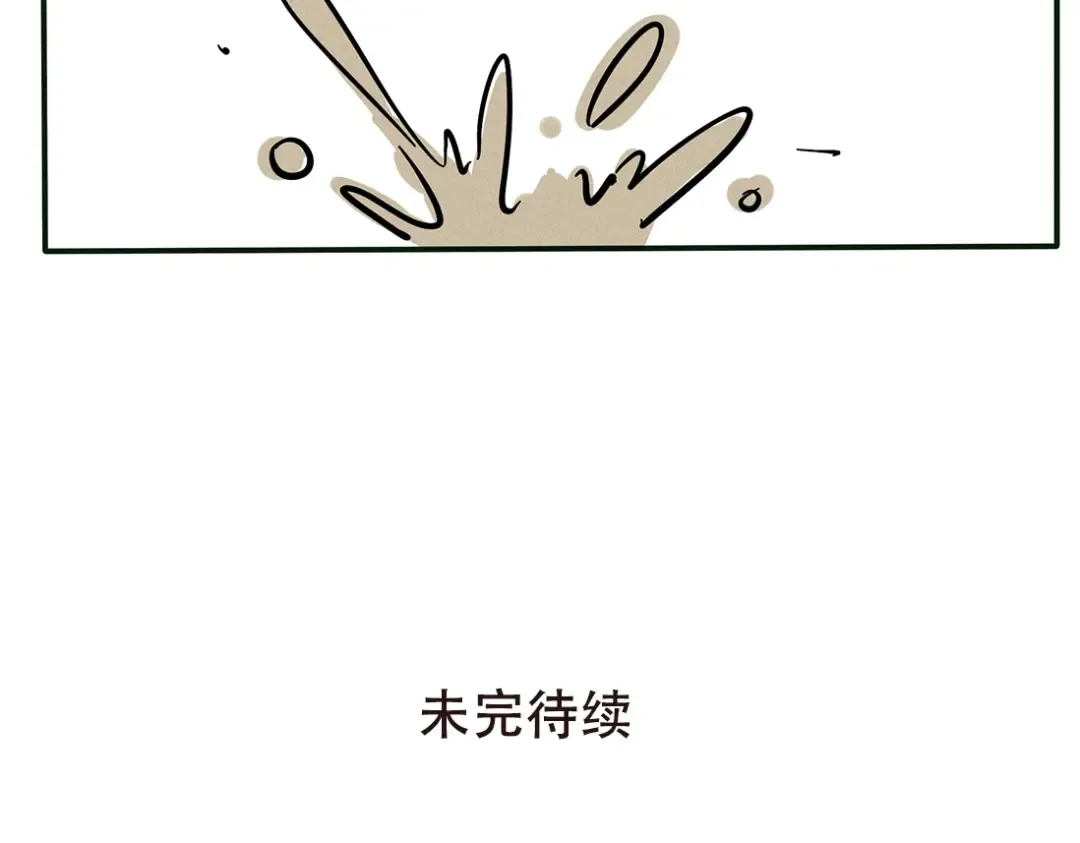 第81话 奇思妙想的少年 第22页
