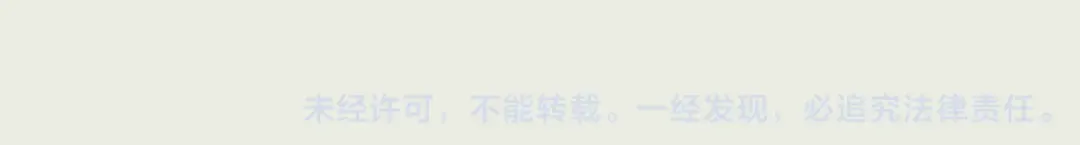 第81话 奇思妙想的少年 第26页