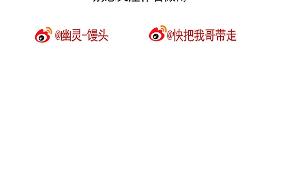第83话 过家家的点点 第16页