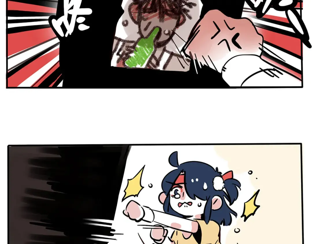 第85话 你才是公主 第8页