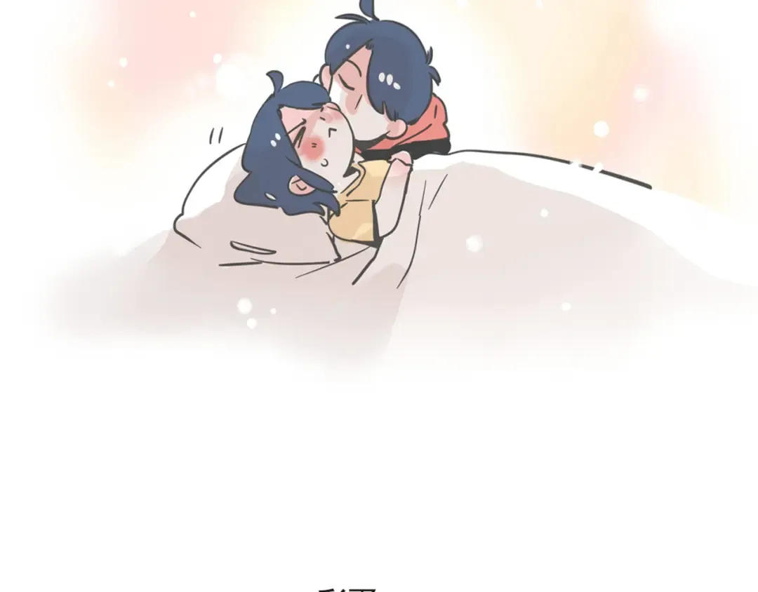 第85话 你才是公主 第16页