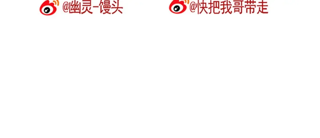 第85话 你才是公主 第22页
