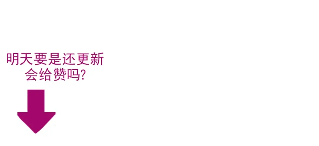 第86话 你的初吻要给谁？ 第16页