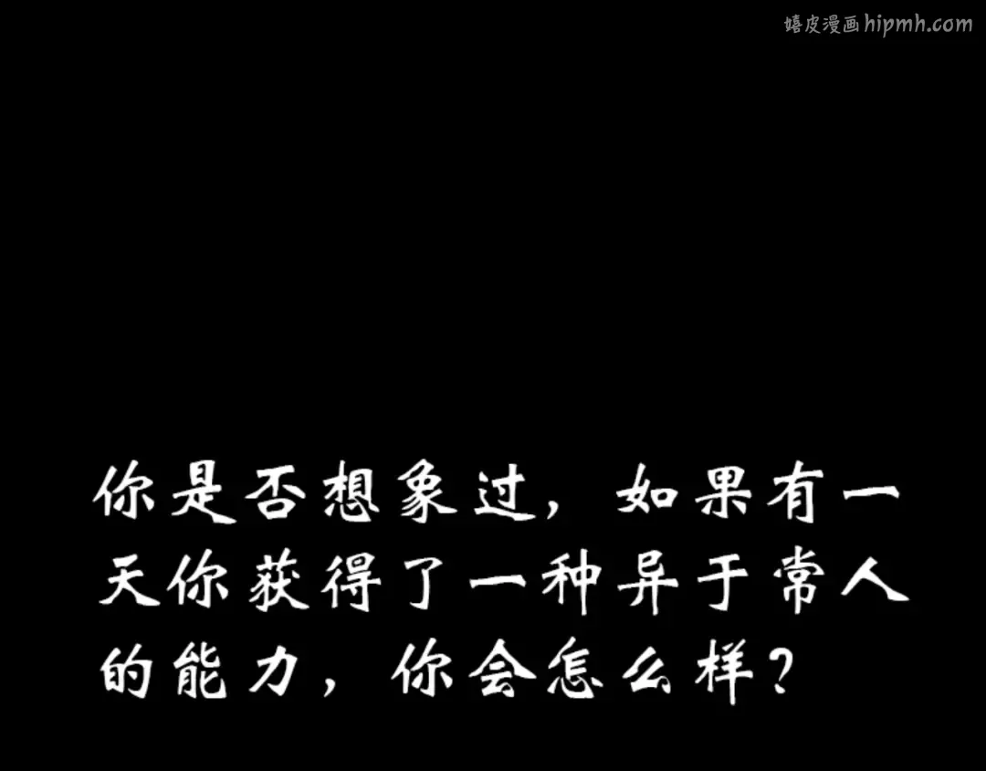 幽·灵新作即将来袭！ 第1页