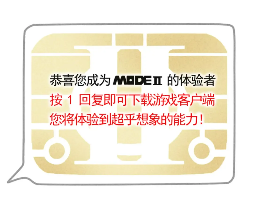 幽·灵新作即将来袭！ 第5页