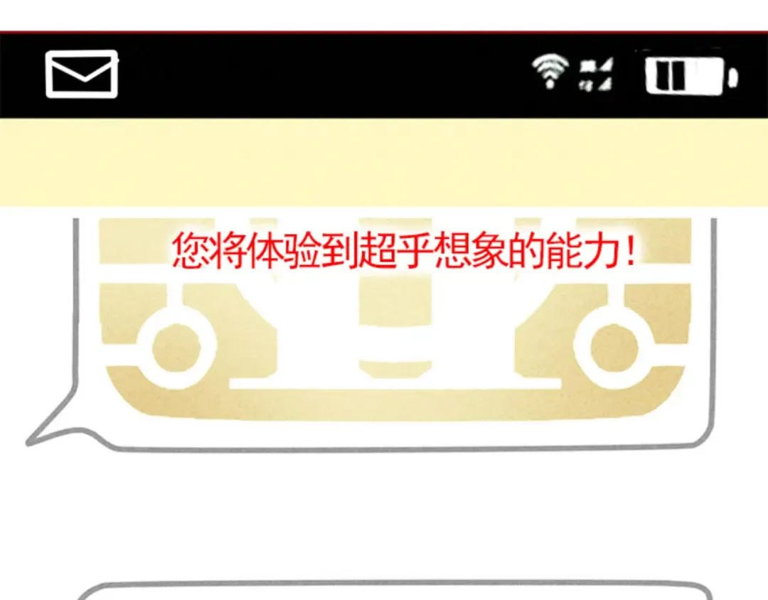 幽·灵新作即将来袭！ 第7页