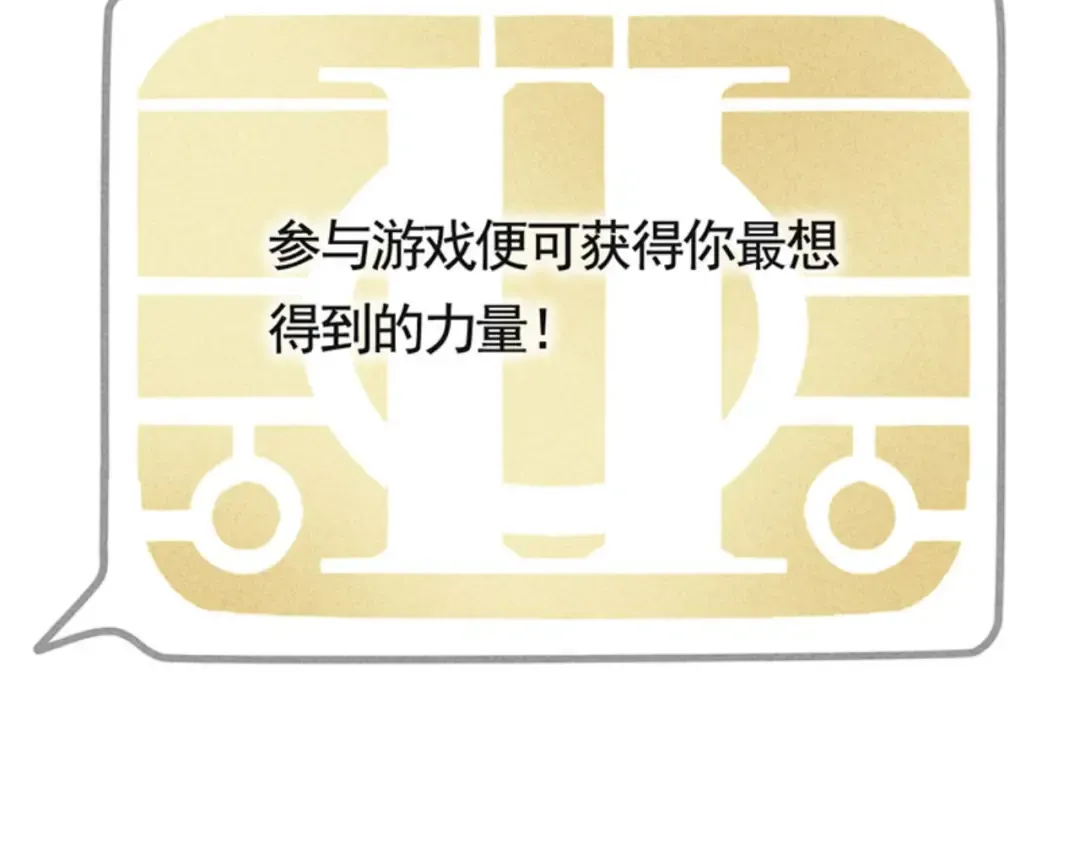 幽·灵新作即将来袭！ 第8页