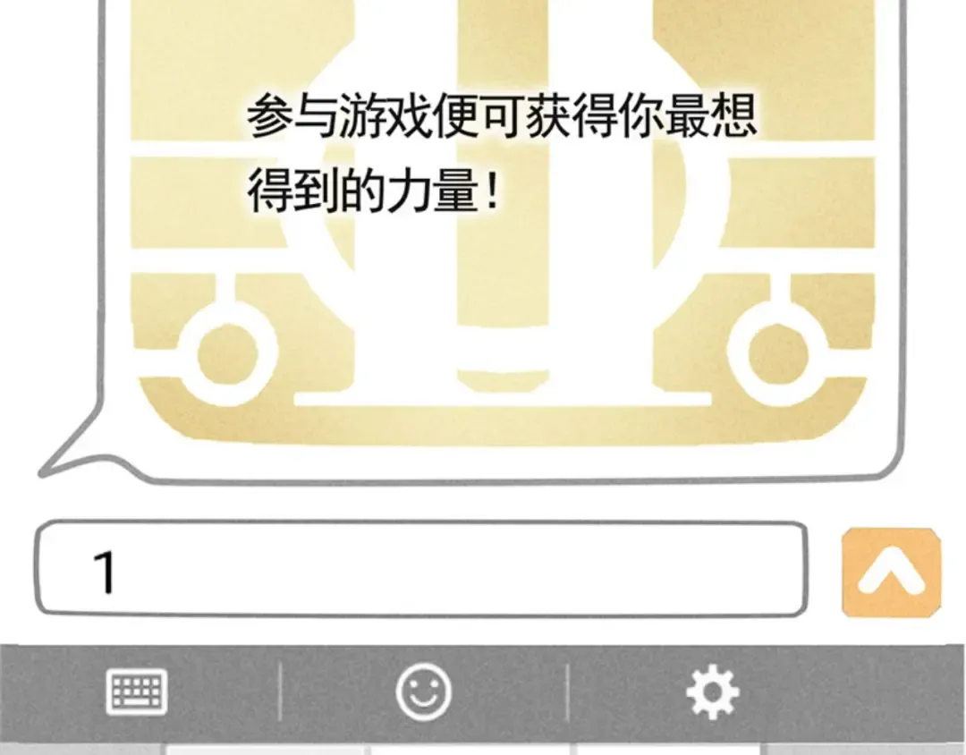 幽·灵新作即将来袭！ 第10页