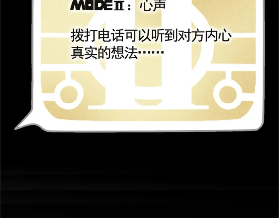 幽·灵新作即将来袭！ 第17页