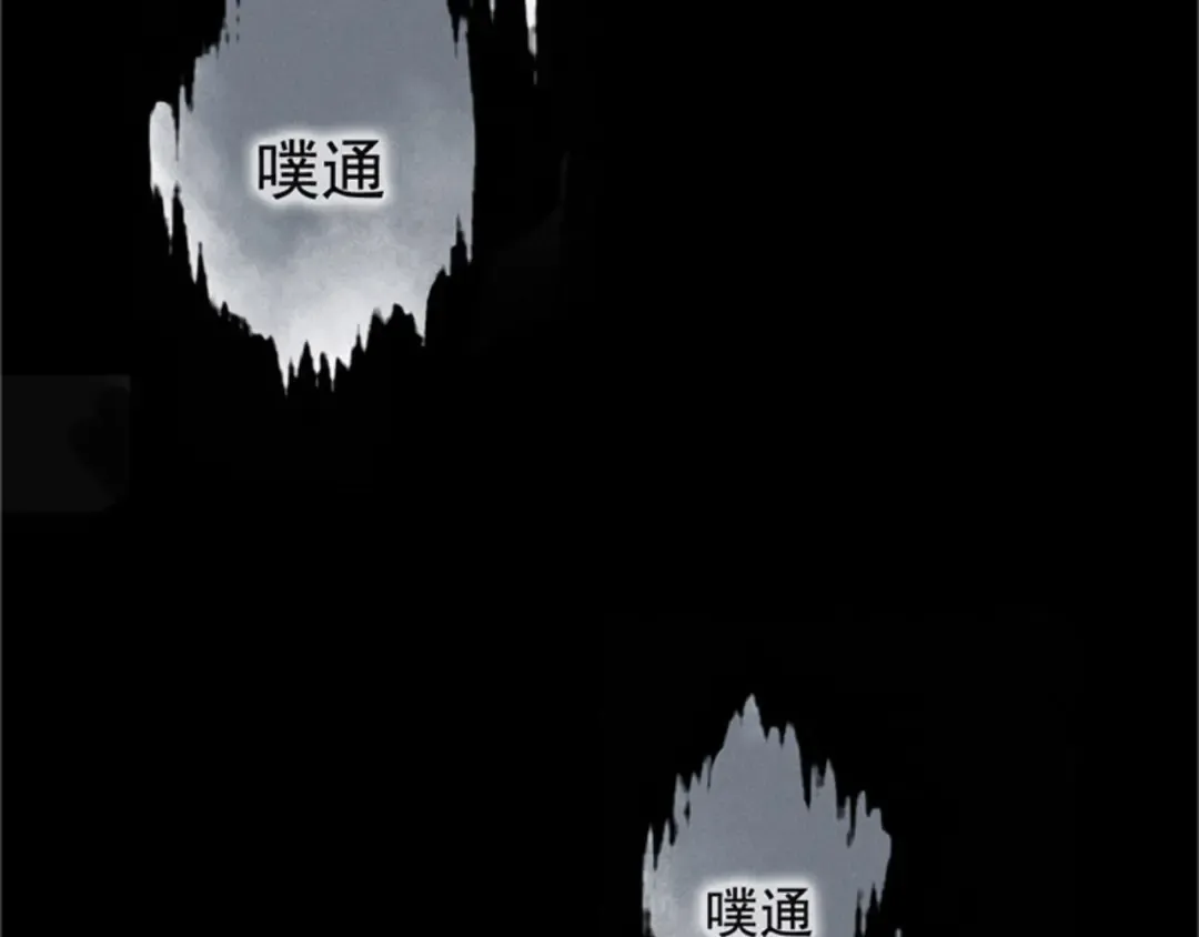 幽·灵新作即将来袭！ 第27页