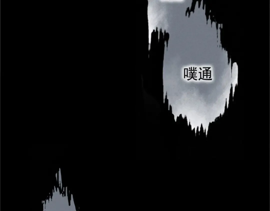 幽·灵新作即将来袭！ 第28页