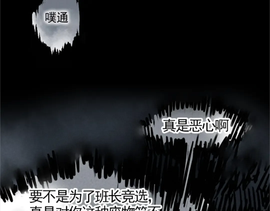 幽·灵新作即将来袭！ 第29页