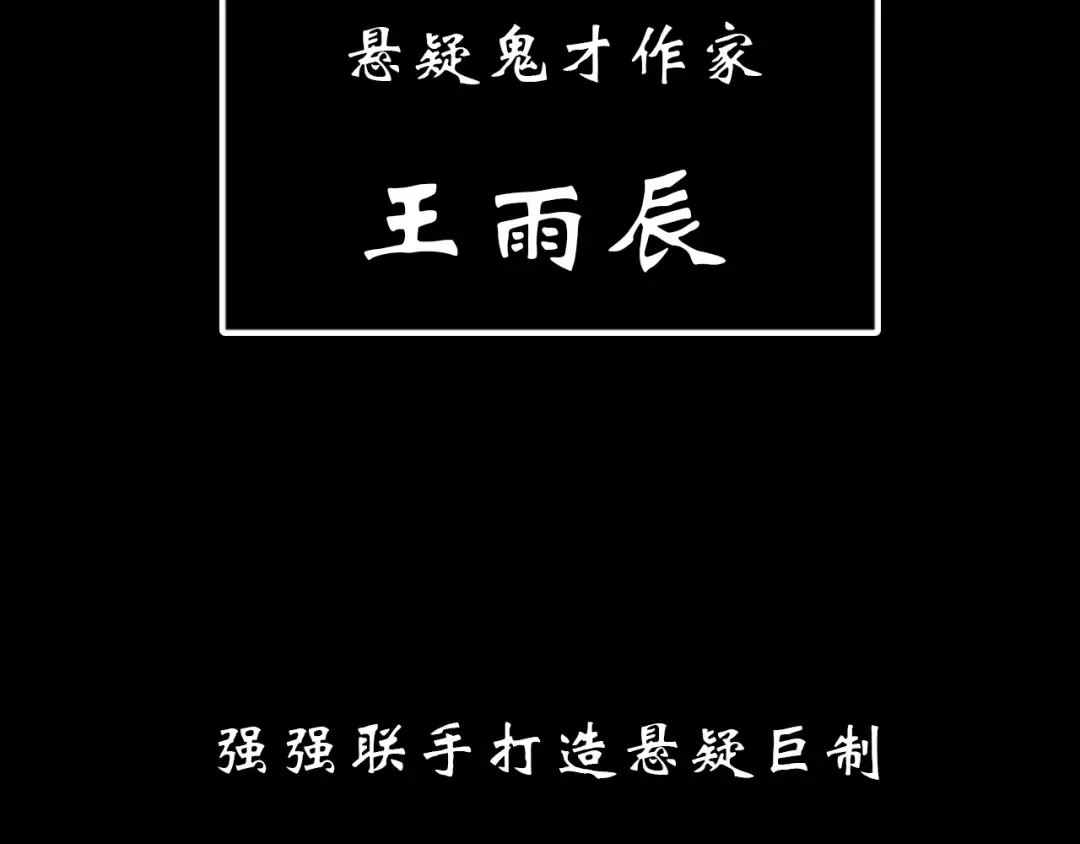 幽·灵新作即将来袭！ 第36页