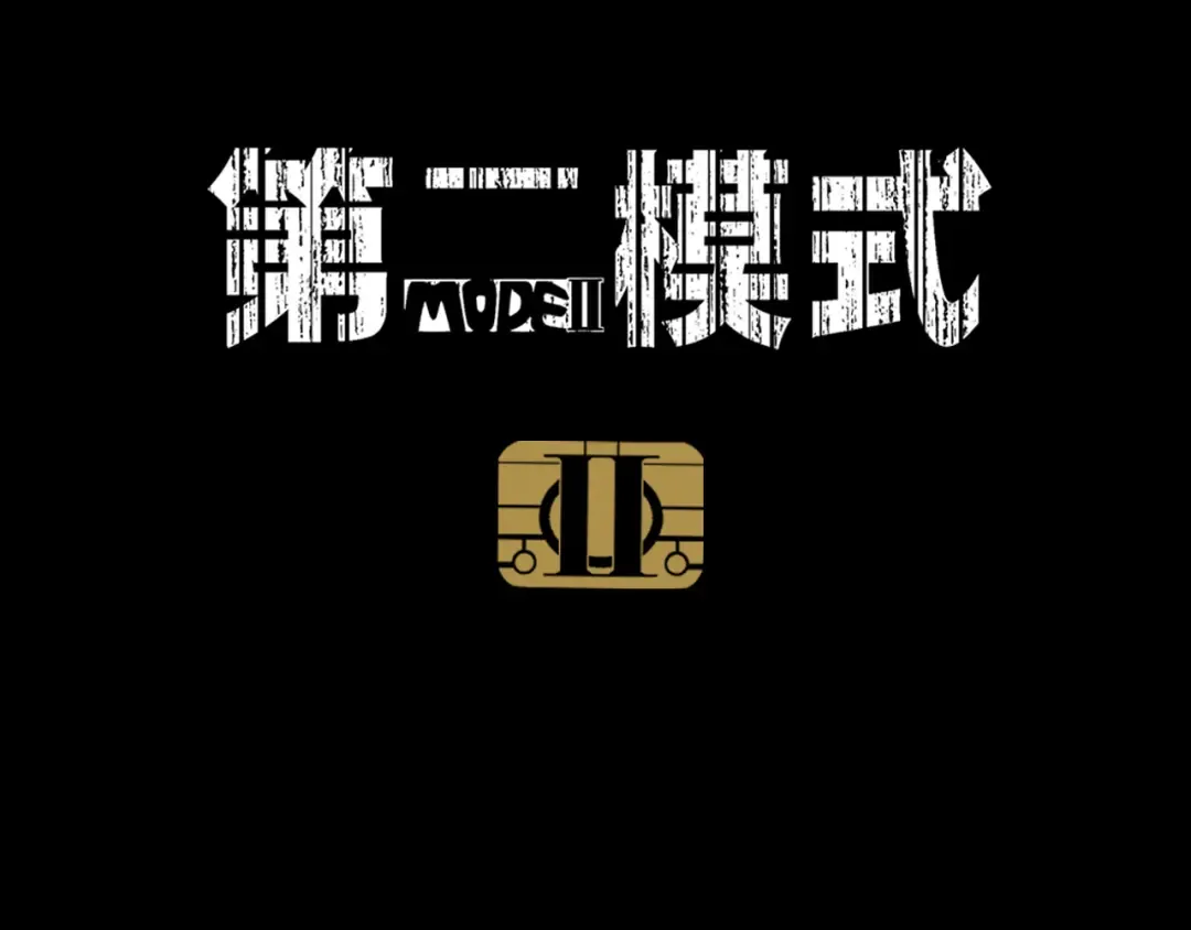 幽·灵新作即将来袭！ 第37页