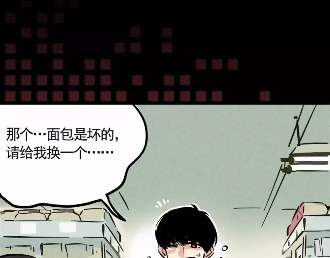 幽·灵新作重磅来袭 第2页