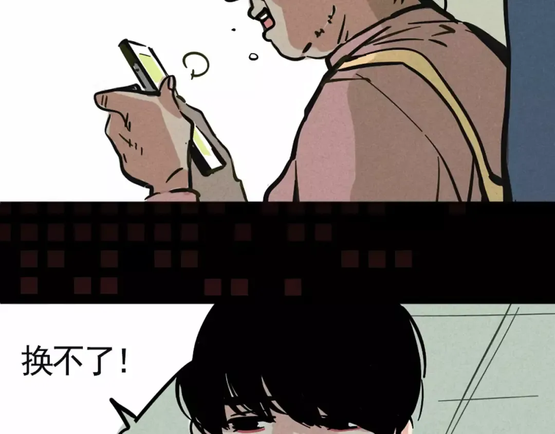 幽·灵新作重磅来袭 第5页