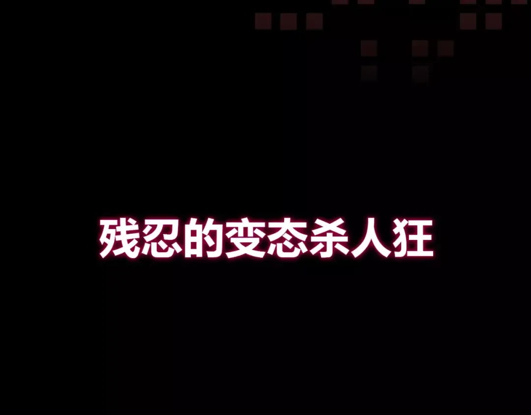 幽·灵新作重磅来袭 第7页