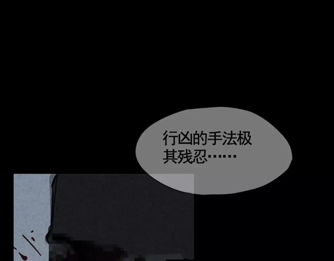 幽·灵新作重磅来袭 第8页