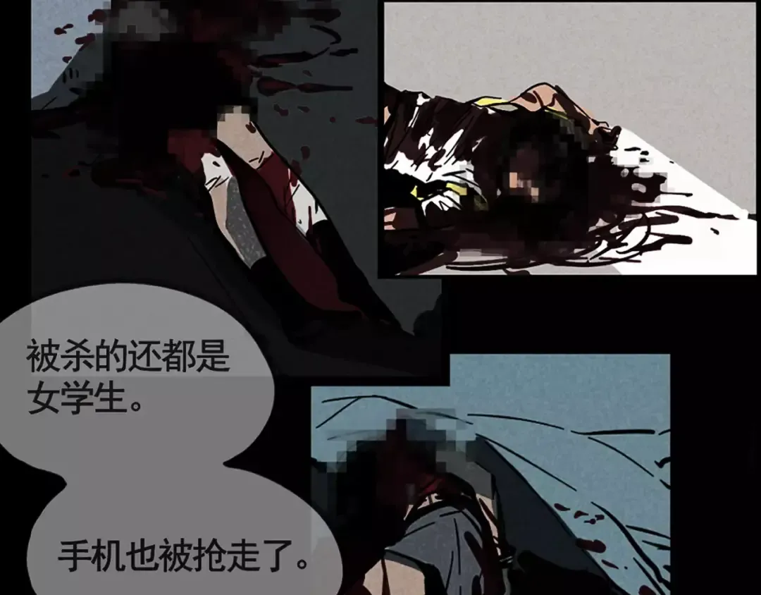幽·灵新作重磅来袭 第9页