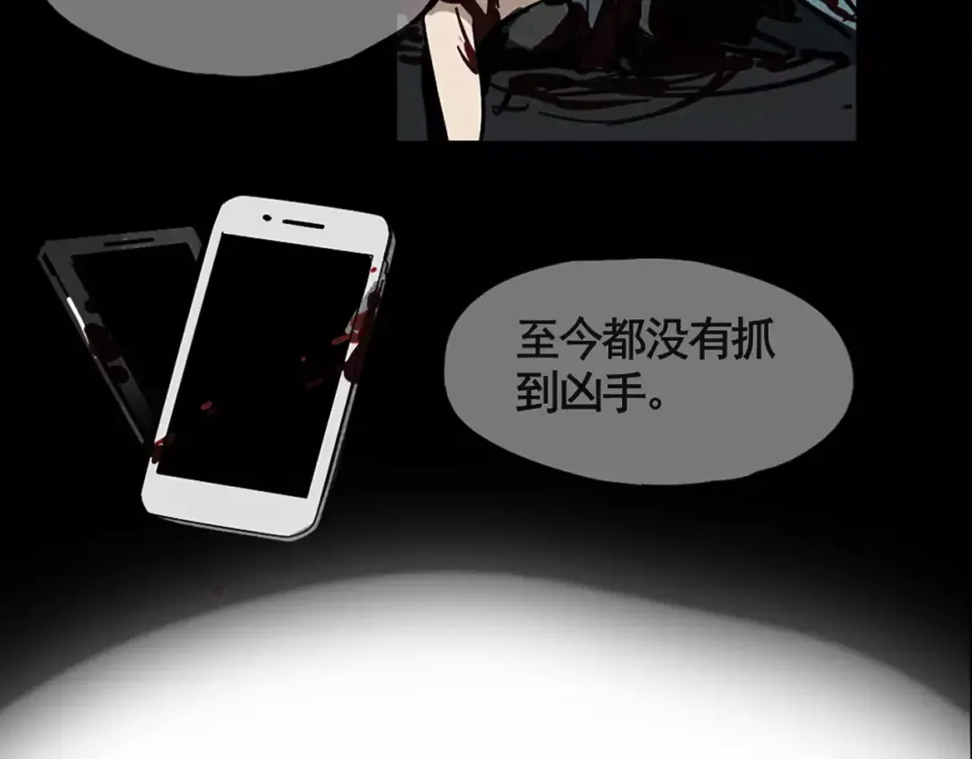 幽·灵新作重磅来袭 第10页