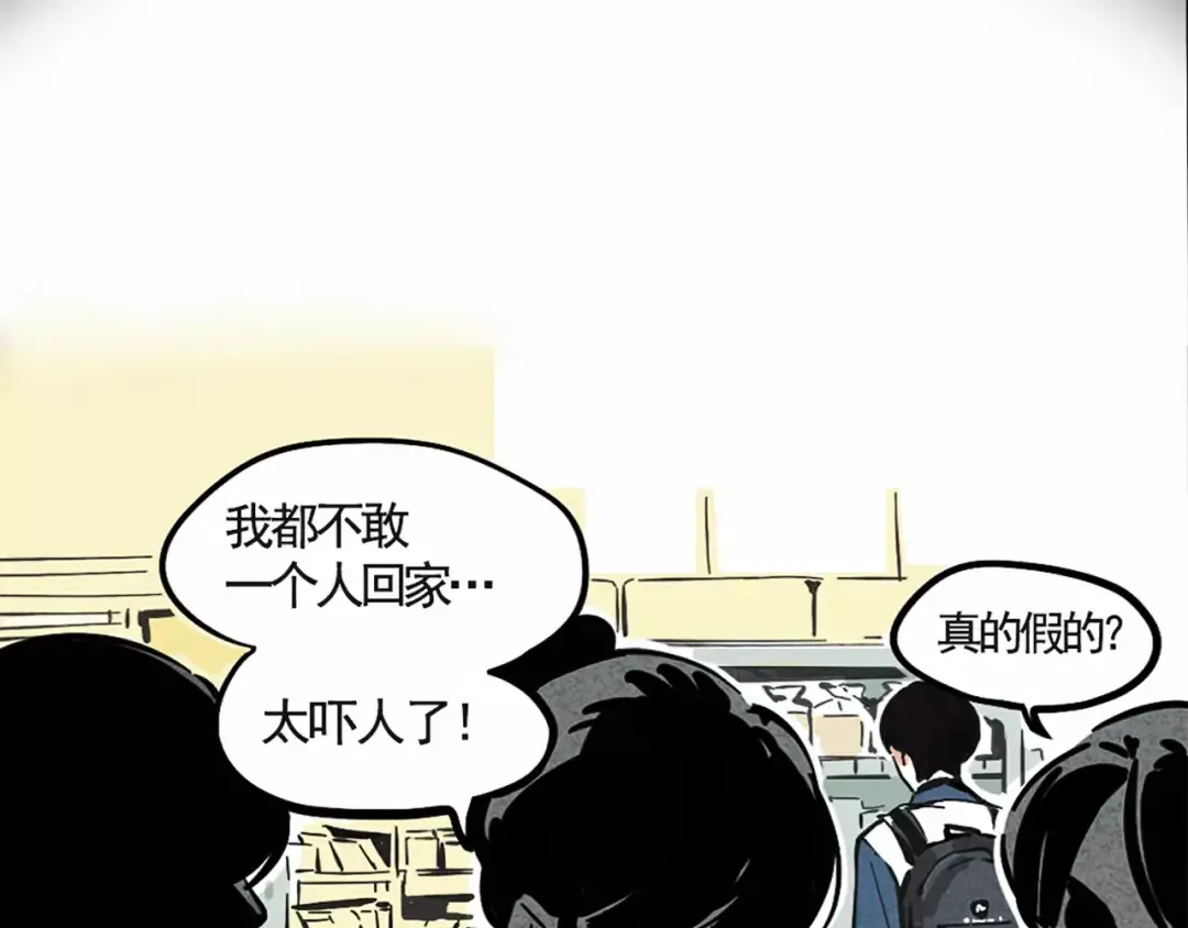 幽·灵新作重磅来袭 第11页