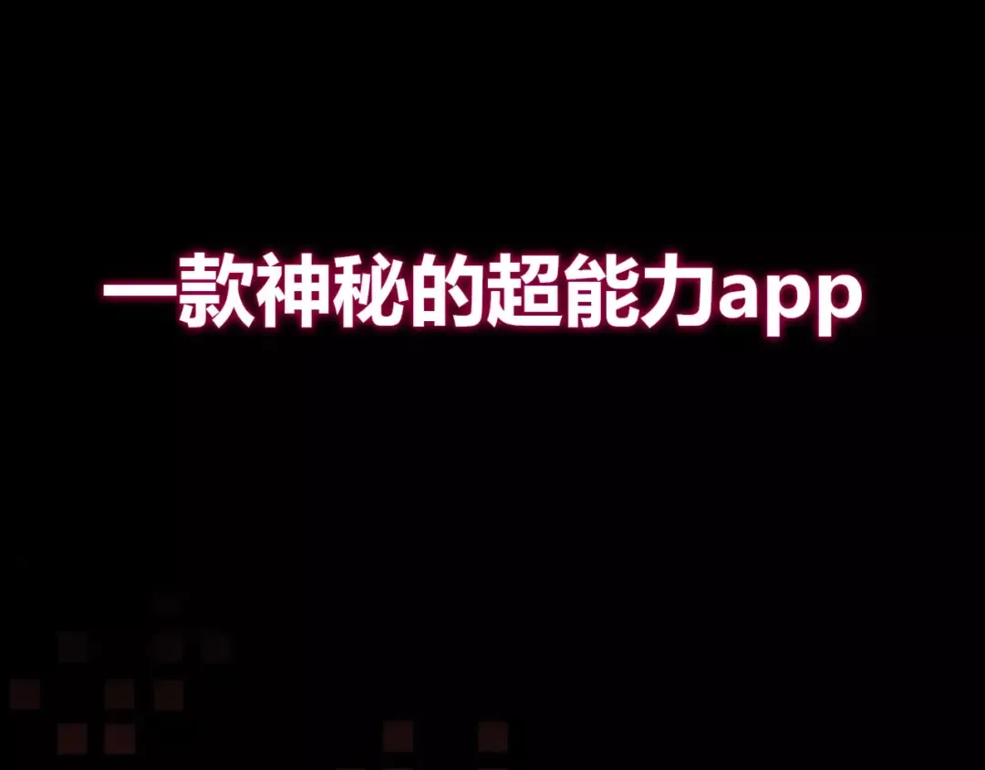 幽·灵新作重磅来袭 第19页