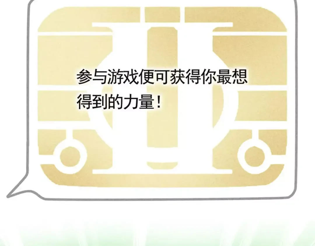 幽·灵新作重磅来袭 第22页