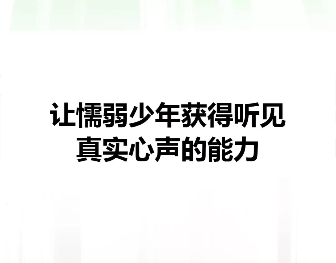 幽·灵新作重磅来袭 第26页