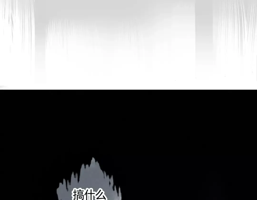 幽·灵新作重磅来袭 第30页